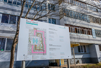 "Наш двор"-2024: в Набережных Челнах благоустроят 71 двор