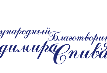 Челнинец выступил на благотворительном вечере в Москве