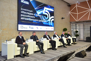 В Набережных Челнах организовали конференцию о трендах автомобильного дизайна