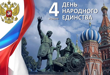 Яр Чаллы шәһәре Хакиме Наил Мәһдиев Халыклар бердәмлеге көне белән котлады