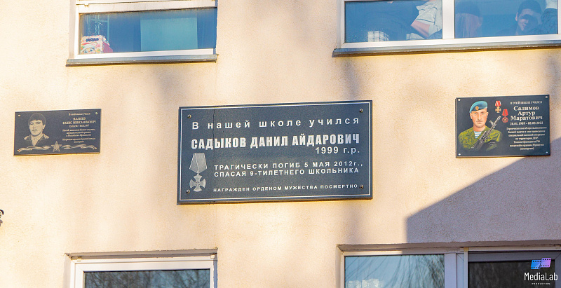 Чаллы геройларны искә ала