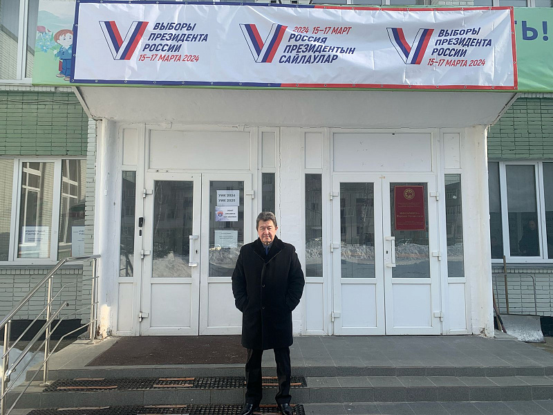 В Набережных Челнах проходит процесс голосования за Президента Российской Федерации