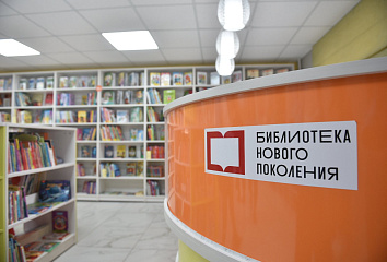 Наиль Магдеев оценил библиотеку после капремонта