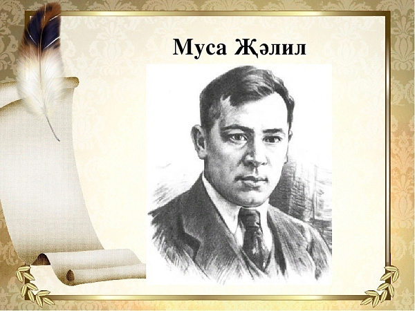 Челнинцев приглашают принять участие в литературном конкурсе «Джалиловские чтения»