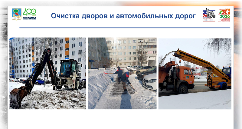 Как идет подготовка к весенному половодью в Набережных Челнах