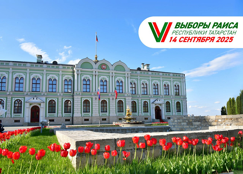 Үзәк сайлау комиссиясе Рөстәм Миңнехановны Татарстан Рәисе вазифасына кандидат итеп теркәде