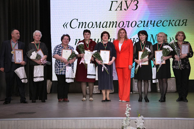 50 лет стоматологической помощи челнинцам!