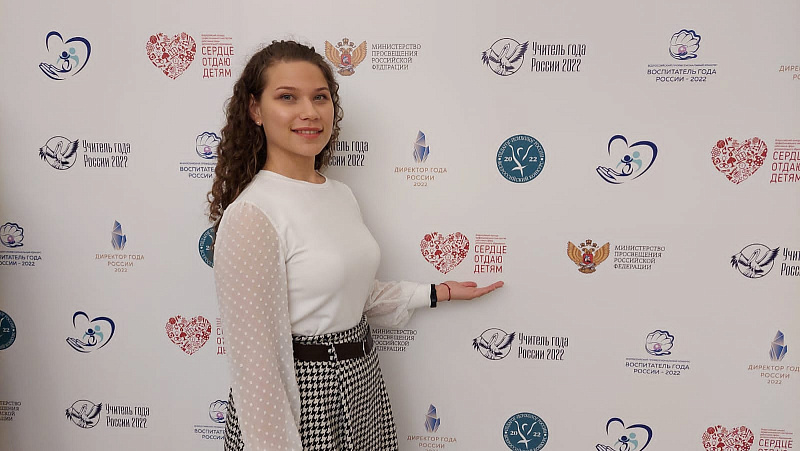 "Сердце отдаю детям": челнинка стала победителем всероссийского конкурса