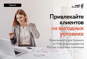 Самозанятые челнинцы могут воспользоваться льготами для бизнеса