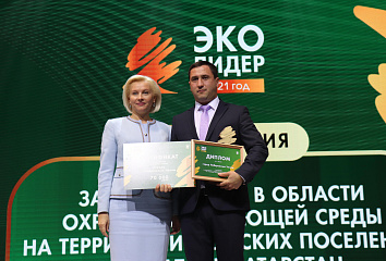 Набережные Челны заняли первое место в конкурсе «Эколидер»