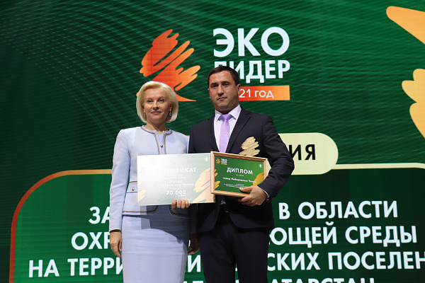 Набережные Челны заняли первое место в конкурсе «Эколидер»