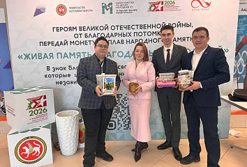 Набережные Челны собрали более 50 килограмм советских монет