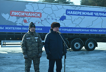 Из Набережных Челнов в Лисичанск отправлено 12 тонн груза