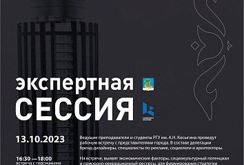 Челнинцы примут участие в формировании бренда города