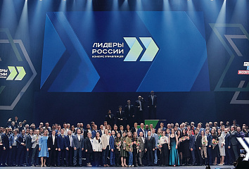 Челнинец стал одним из "Лидеров России"