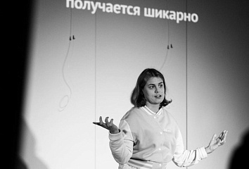 «Плюс-минус спектакль» в Картинной галерее