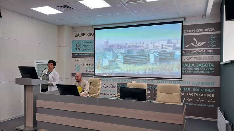 Набережночелнинская инфекционная больница провела конференцию