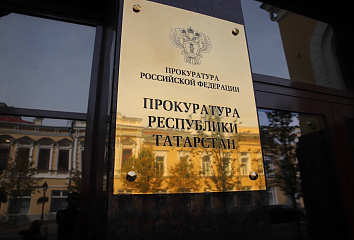 Прокуратура республики открывает «горячую линию» по поддержке участников СВО