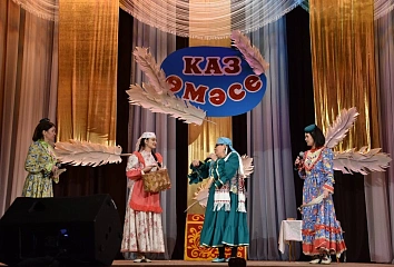 В Набережных Челнах отметят «Каз өмәсе»