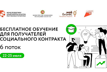 Чаллы эшмәкәрләрен укырга чакыралар