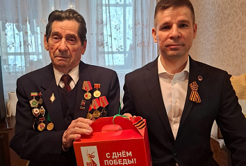 Комсомольский район поздравляет труженика тыла
