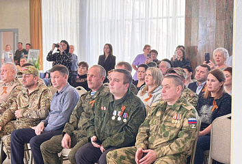 В санатории «Жемчужина» состоялось мероприятие, посвященное Году защитника Отечества