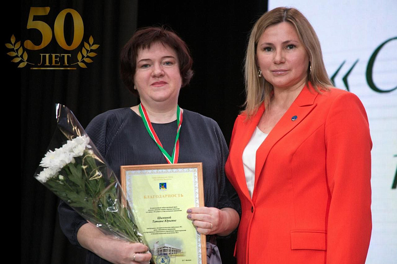 50 лет стоматологической помощи челнинцам!