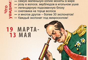 «Тайны невидимых шедевров» откроются перед челнинцами