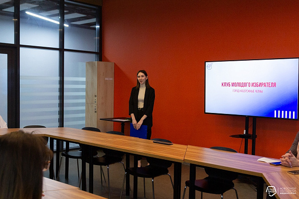 В Набережных Челнах открылся «Клуб молодого избирателя»