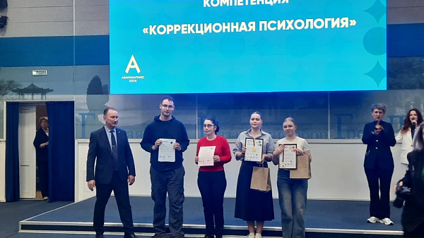 Яр Чаллының студенты «Абилимпикс»та психология буенча җиңү яулады