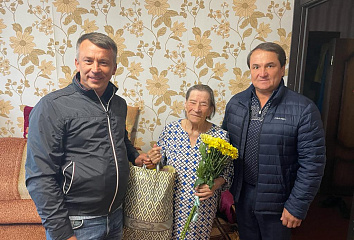 С вниманием и заботой