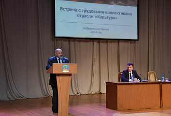 Сотрудникам отрасли культура вручили награды