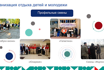 Как осуществляется психологическая поддержка молодых челнинцев