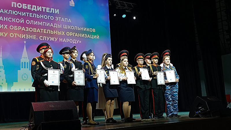 Торжественно чествовали победителей олимпиад