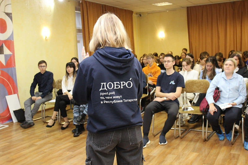 Челнинские волонтеры провели юбилейный форум добровольческого движения