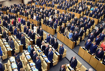 Альфия Когогина избрана первым заместителем председателя Комитета Госдумы