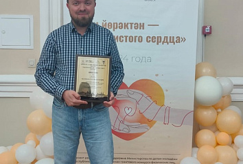 Лучшие социальные проекты наградили в Торгово-промышленной палате