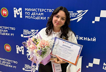 «Лидер XXI века»: победа за челнинцами