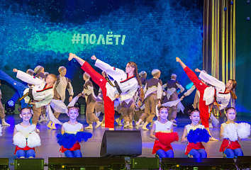 Детско-юношеский центр отметил юбилей