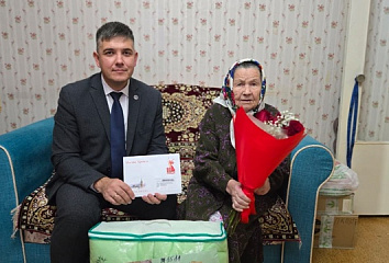 95-летний юбилей отмечает ветеран Великой Отечественной войны