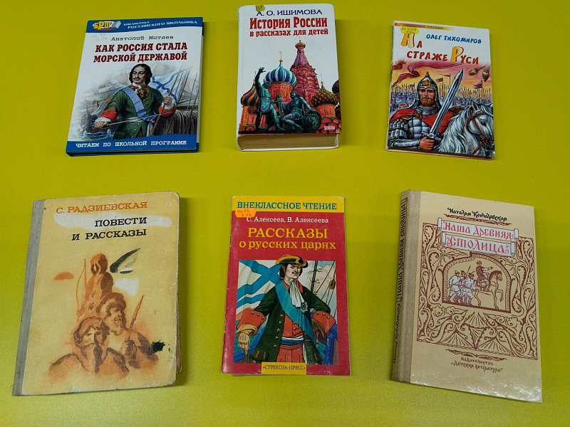 Книжная выставка «Веков связующая нить»