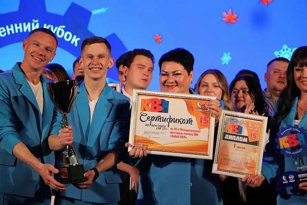 Чаллы командасы «КиВиН–2025» фестивалендә катнаша