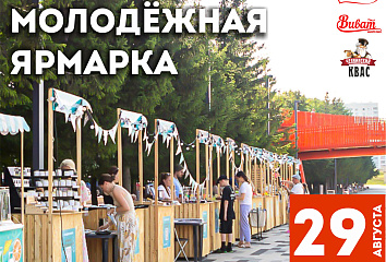 Мастера Закамского региона представят свои работы