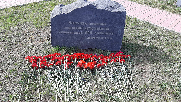 Чернобыльдәге һәлакәтне искә алу көне