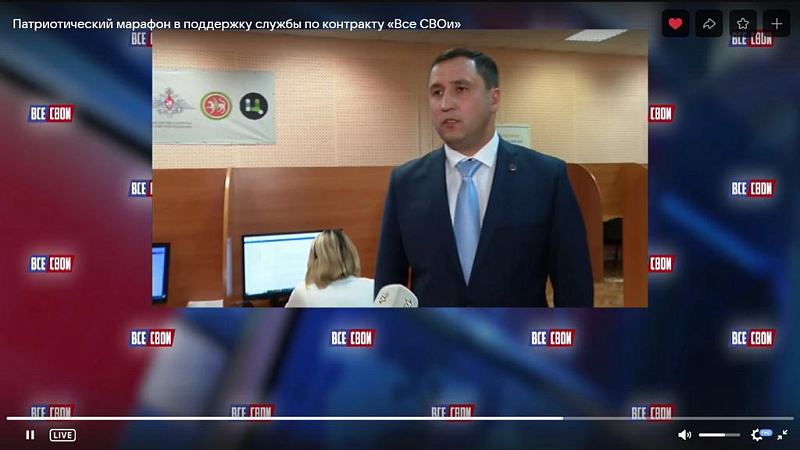"ВСЕ СВОИ": Набережные Челны присоединились к марафону