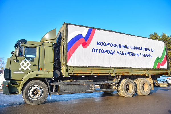 Яр Чаллыдан фронтка 10 тонна ярдәм җибәрелде