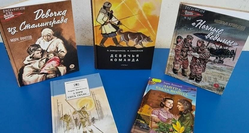 «Сугыш хатын-кызларына багышлана» әдәби сәгате