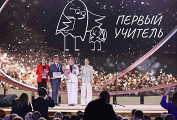 Педагог из Набережных Челнов вошла в число лучших учителей страны