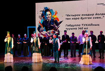 Яр Чаллыда Габдулла Тукай турындагы спектакльнең премьерасы булды