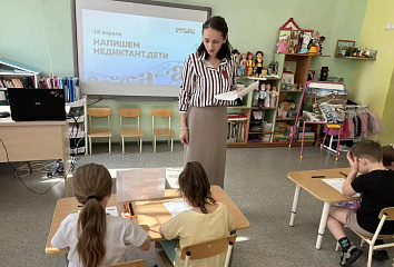 Самые юные челнинцы впервые выполнили «Недиктант. Дети»
